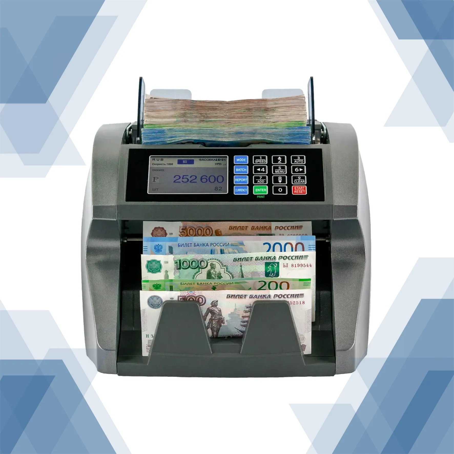 Счётчик банкнот Mbox DS-500