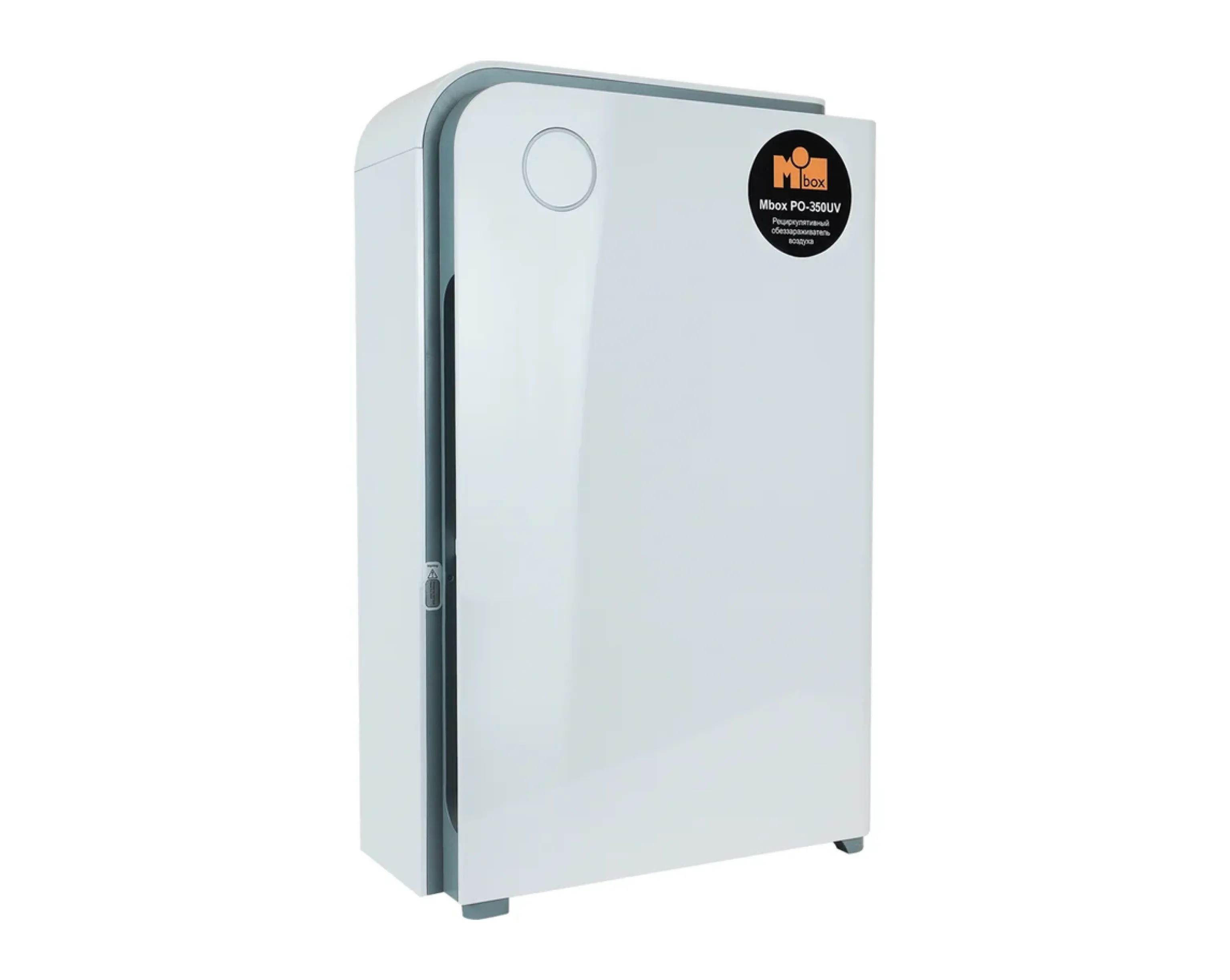 Рециркулятивный обеззараживатель воздуха MBox ARIA-350 UV 