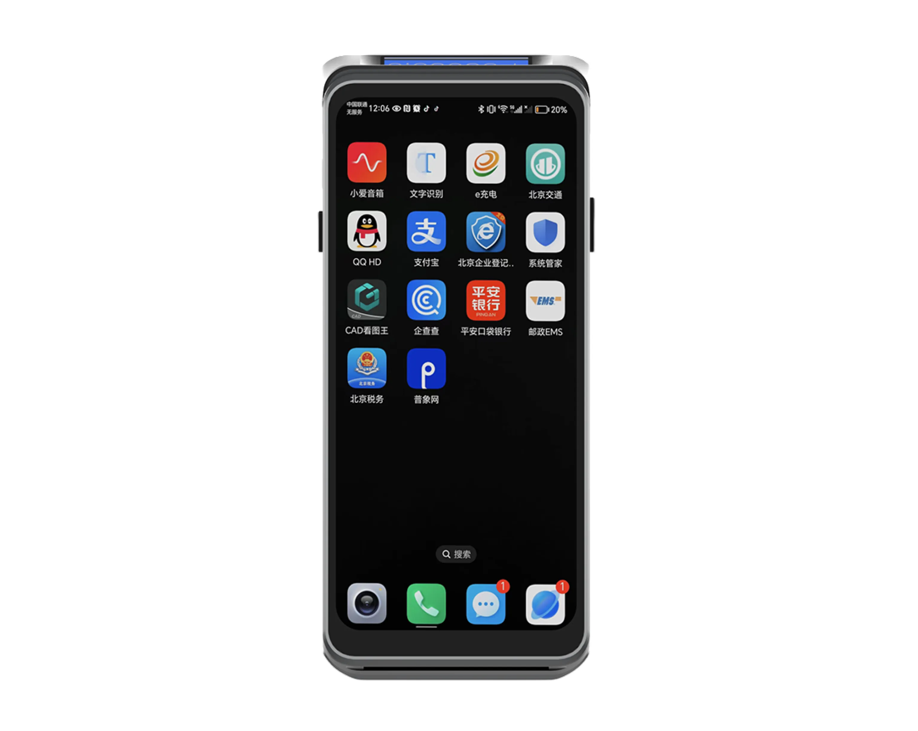 Anfu Android SmartPOS AF980