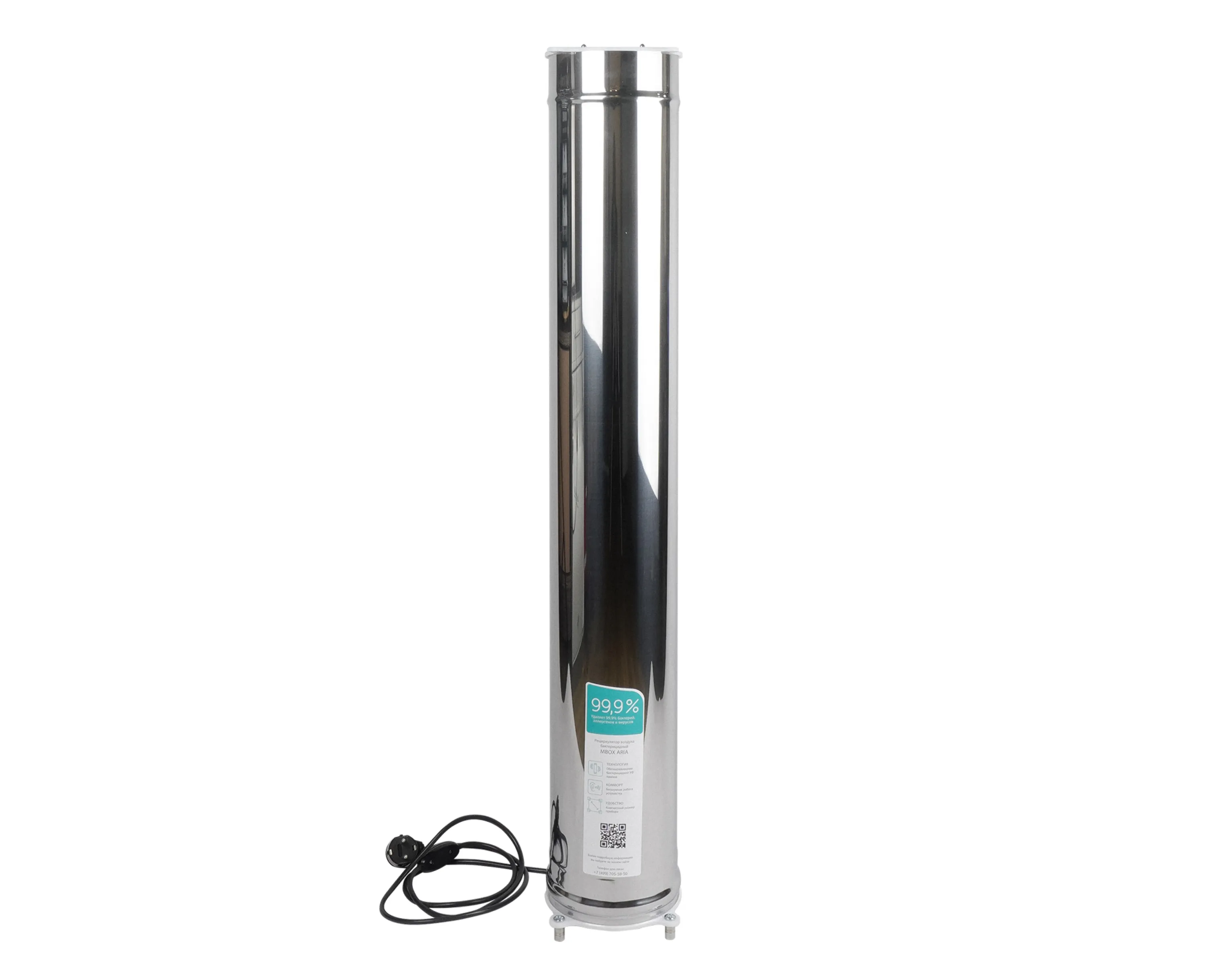 Рециркулятор воздуха бактерицидный MBox ARIA-900R