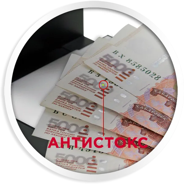 Детектор банкнот Cassida UNOplus Laser