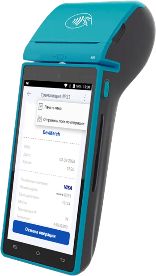 Мобильная онлайн-касса ПэйМоб-Ф без ФН (PAYMOB-F / Aisino A90)