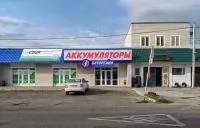 г. Невинномысск, ул. Калинина 83