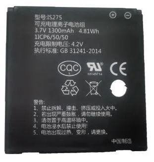 Аккумулятор (АКБ) для PAX D200 (Пакс) - POS-терминала для вендинга