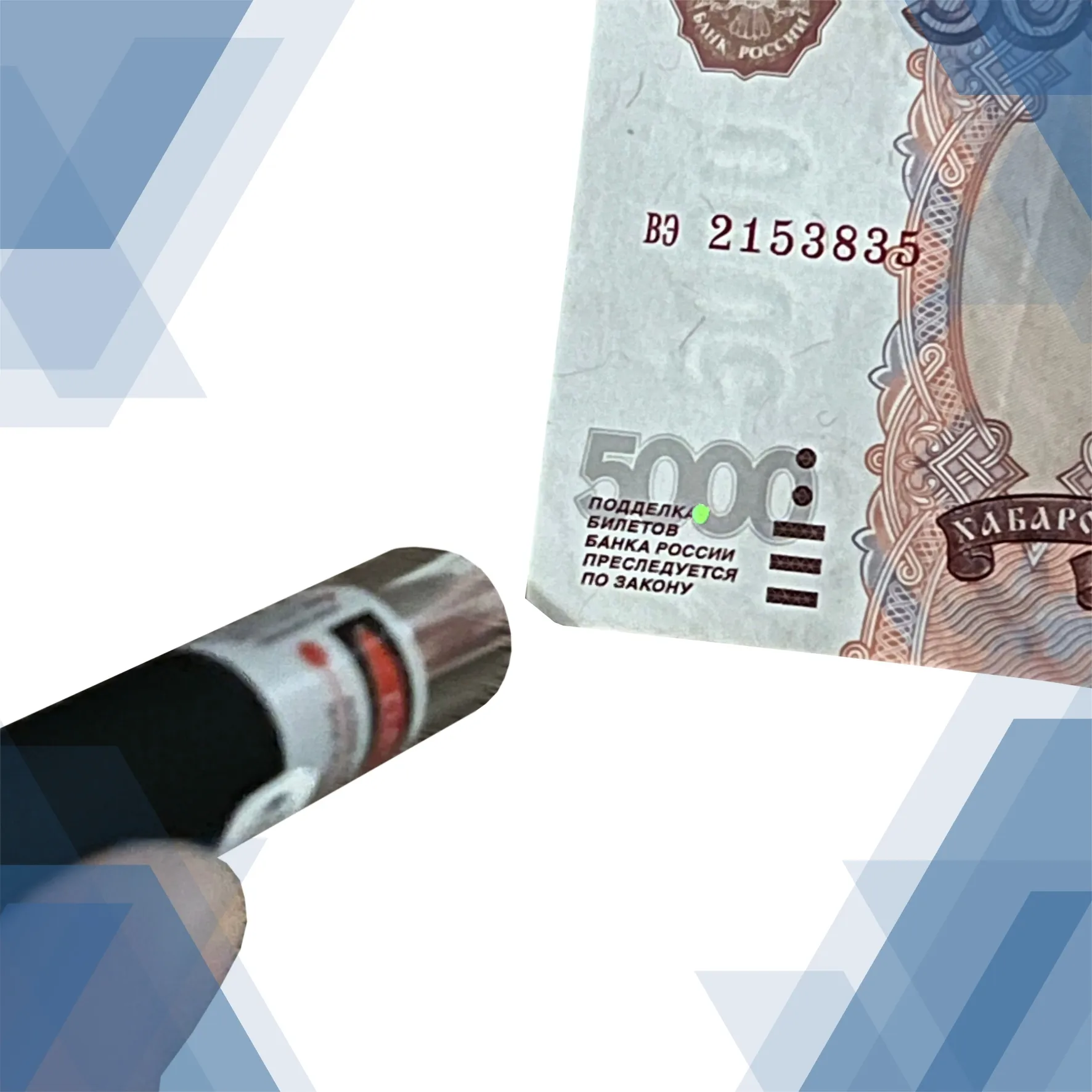 Портативный детектор банкнот IRD-110